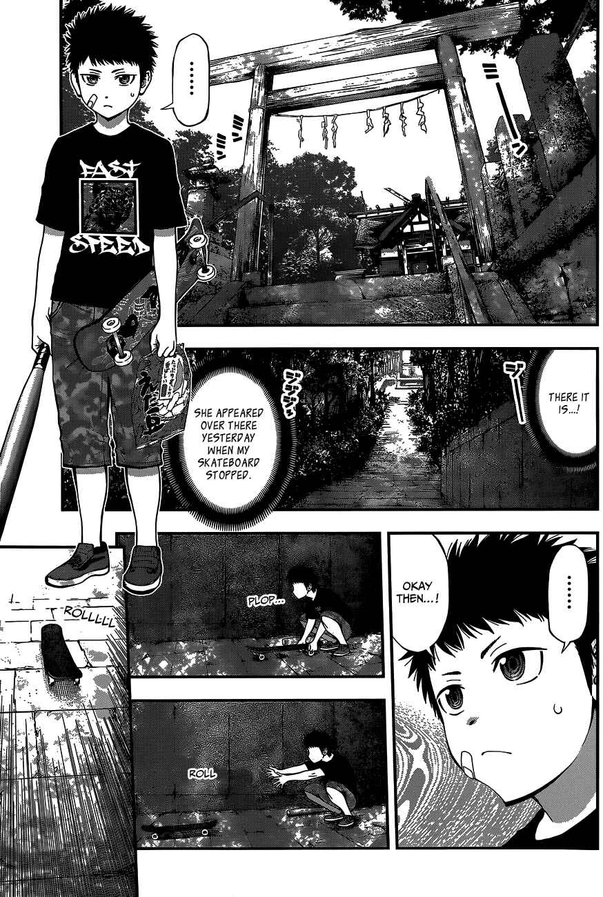 Page 6 Chapter 69 Youkai Shoujo ―Monsuga―