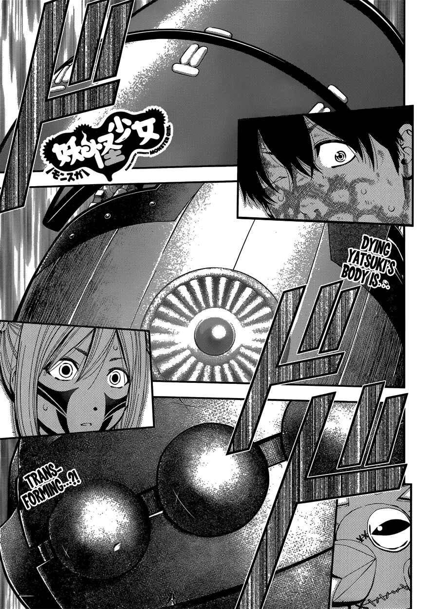 Page 2 Chapter 13 Youkai Shoujo ―Monsuga―