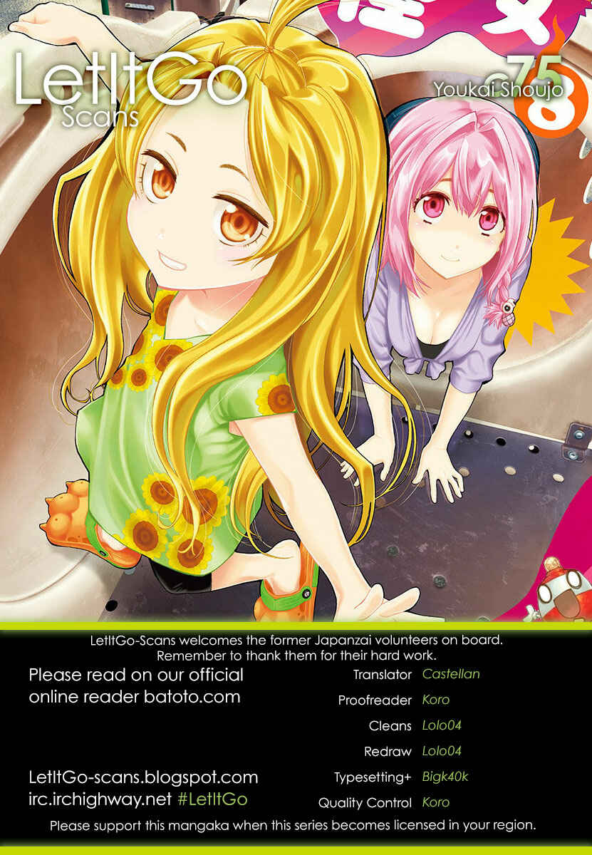 Page 1 Chapter 75 Youkai Shoujo ―Monsuga―