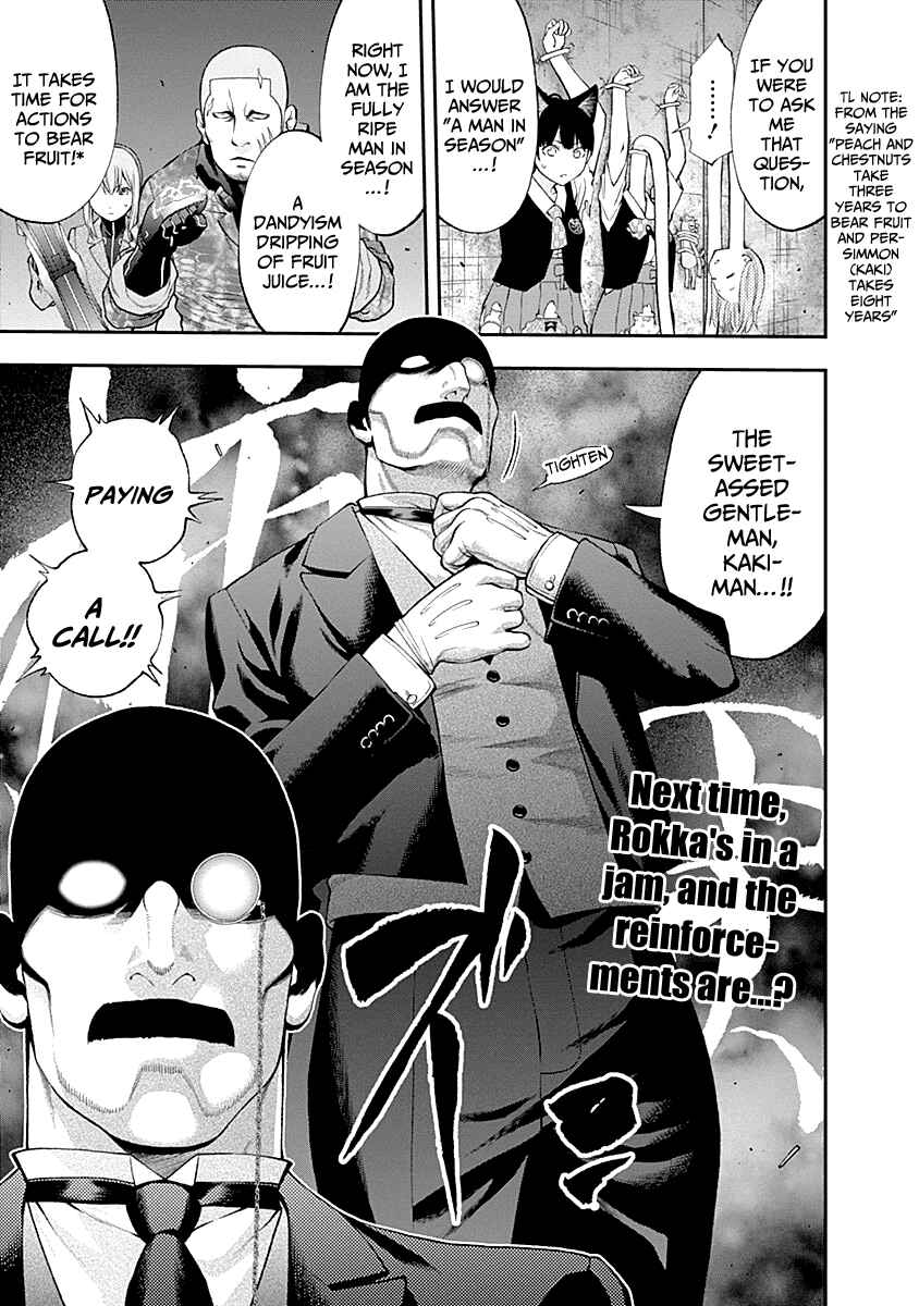 Page 19 Chapter 75 Youkai Shoujo ―Monsuga―