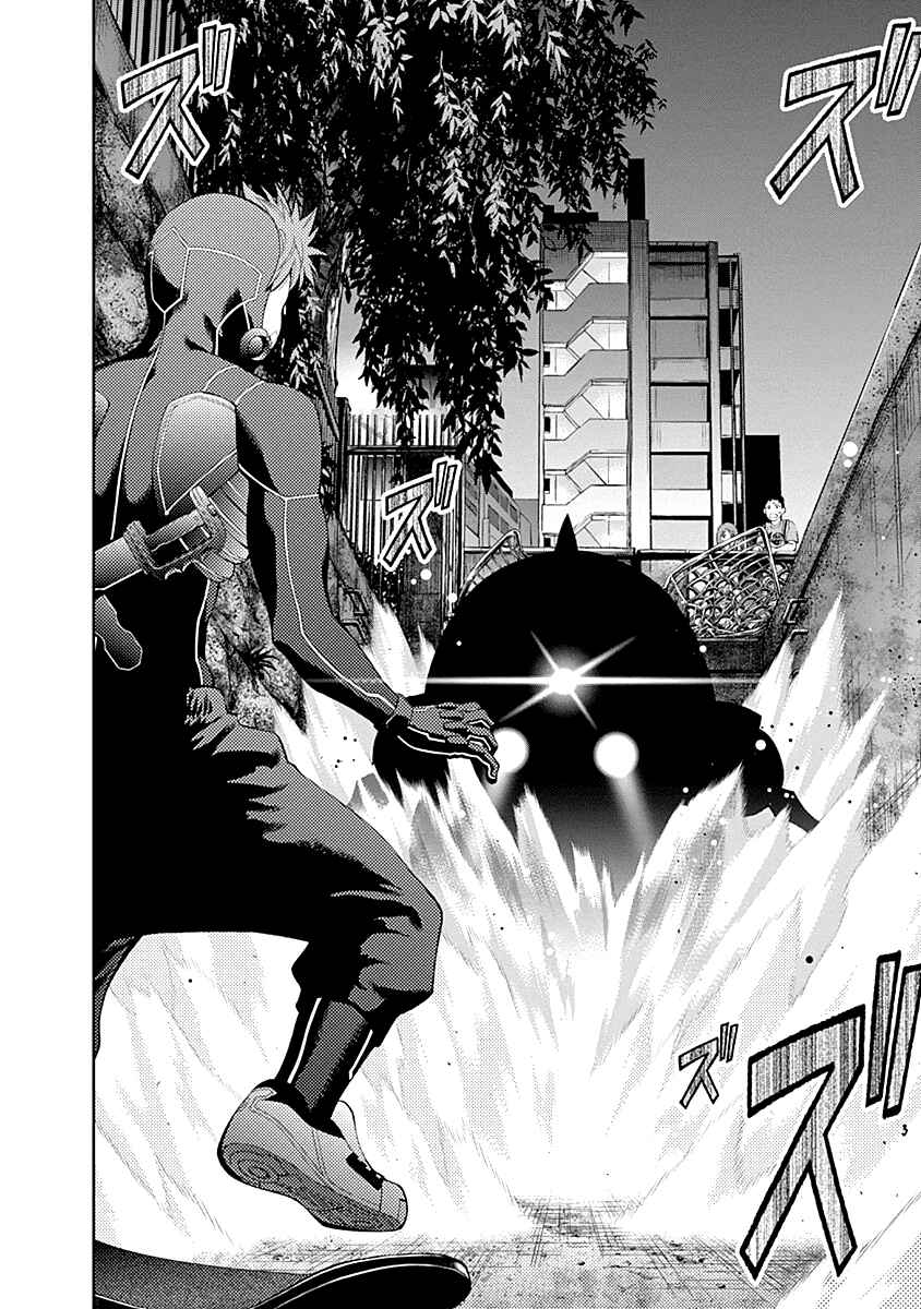 Page 2 Chapter 75 Youkai Shoujo ―Monsuga―