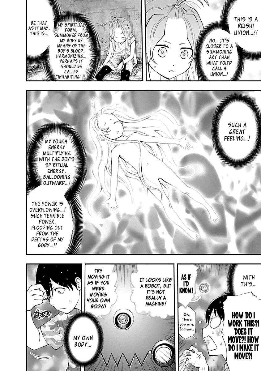 Page 5 Chapter 75 Youkai Shoujo ―Monsuga―