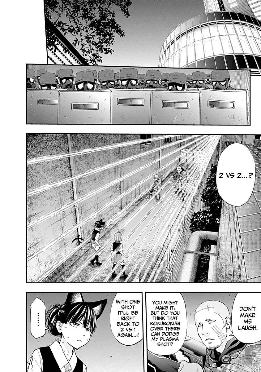 Page 7 Chapter 75 Youkai Shoujo ―Monsuga―