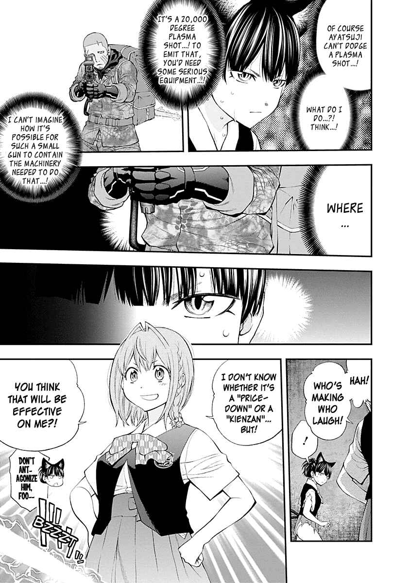 Page 8 Chapter 75 Youkai Shoujo ―Monsuga―