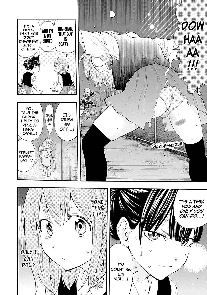 Page 9 Chapter 75 Youkai Shoujo ―Monsuga―