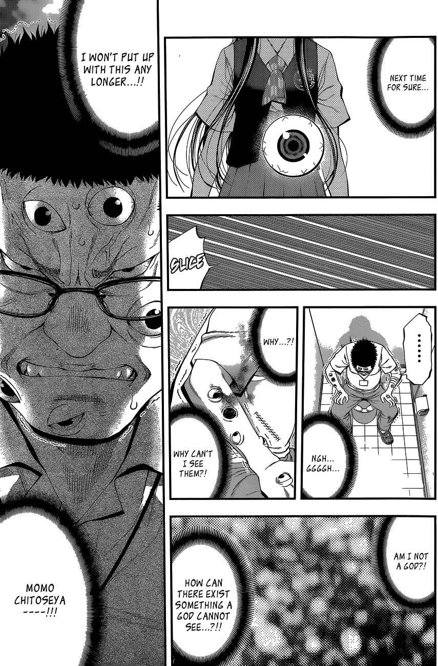 Page 17 Chapter 62 Youkai Shoujo ―Monsuga―