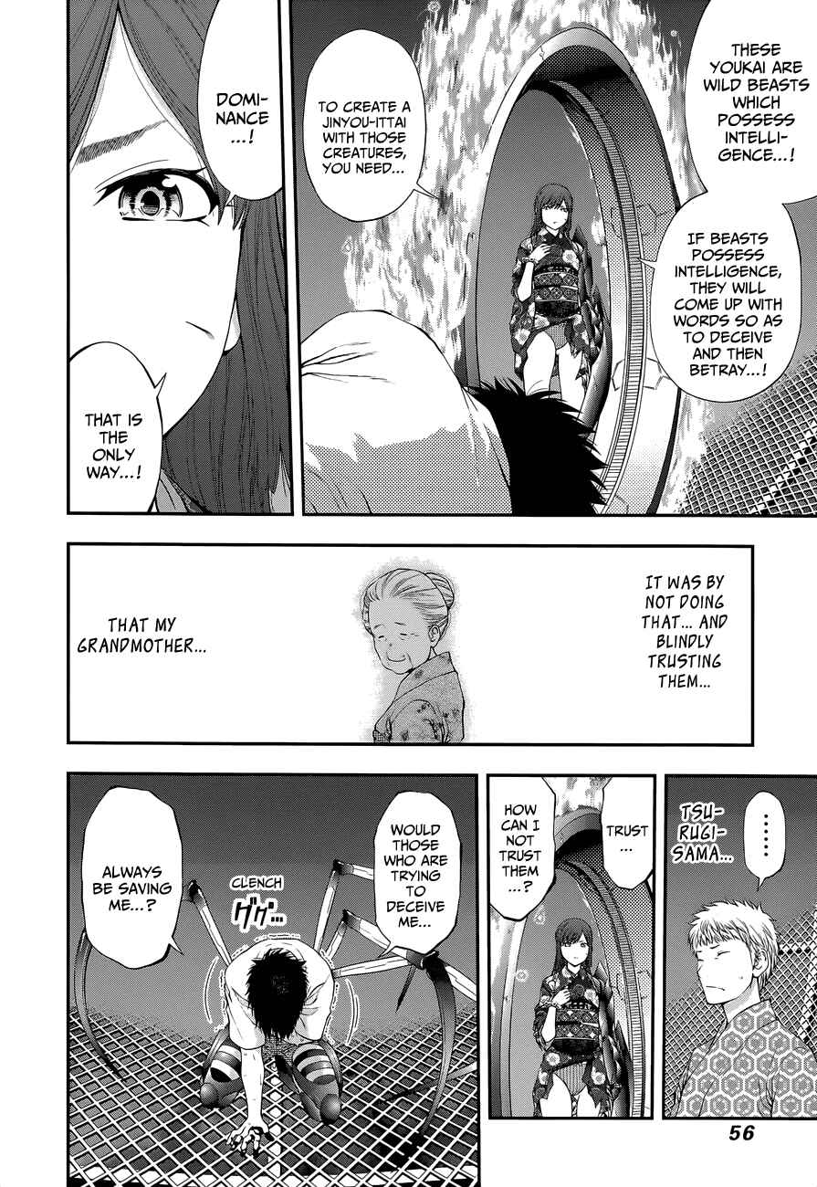 Page 13 Chapter 93 Youkai Shoujo ―Monsuga―