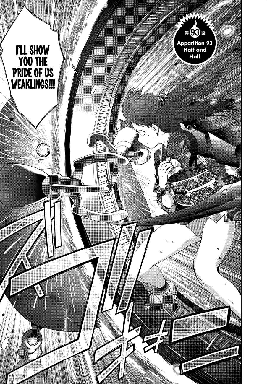 Page 2 Chapter 93 Youkai Shoujo ―Monsuga―