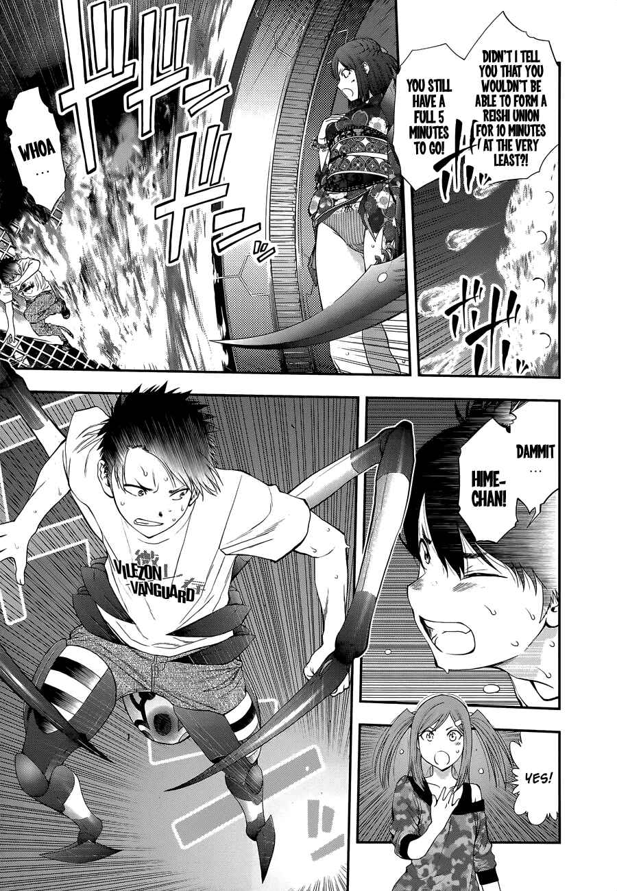 Page 6 Chapter 93 Youkai Shoujo ―Monsuga―