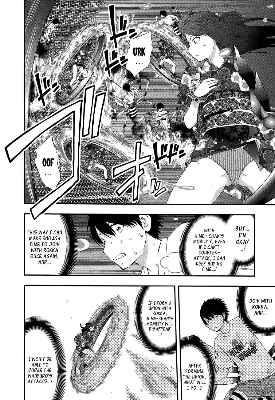 Page 9 Chapter 93 Youkai Shoujo ―Monsuga―