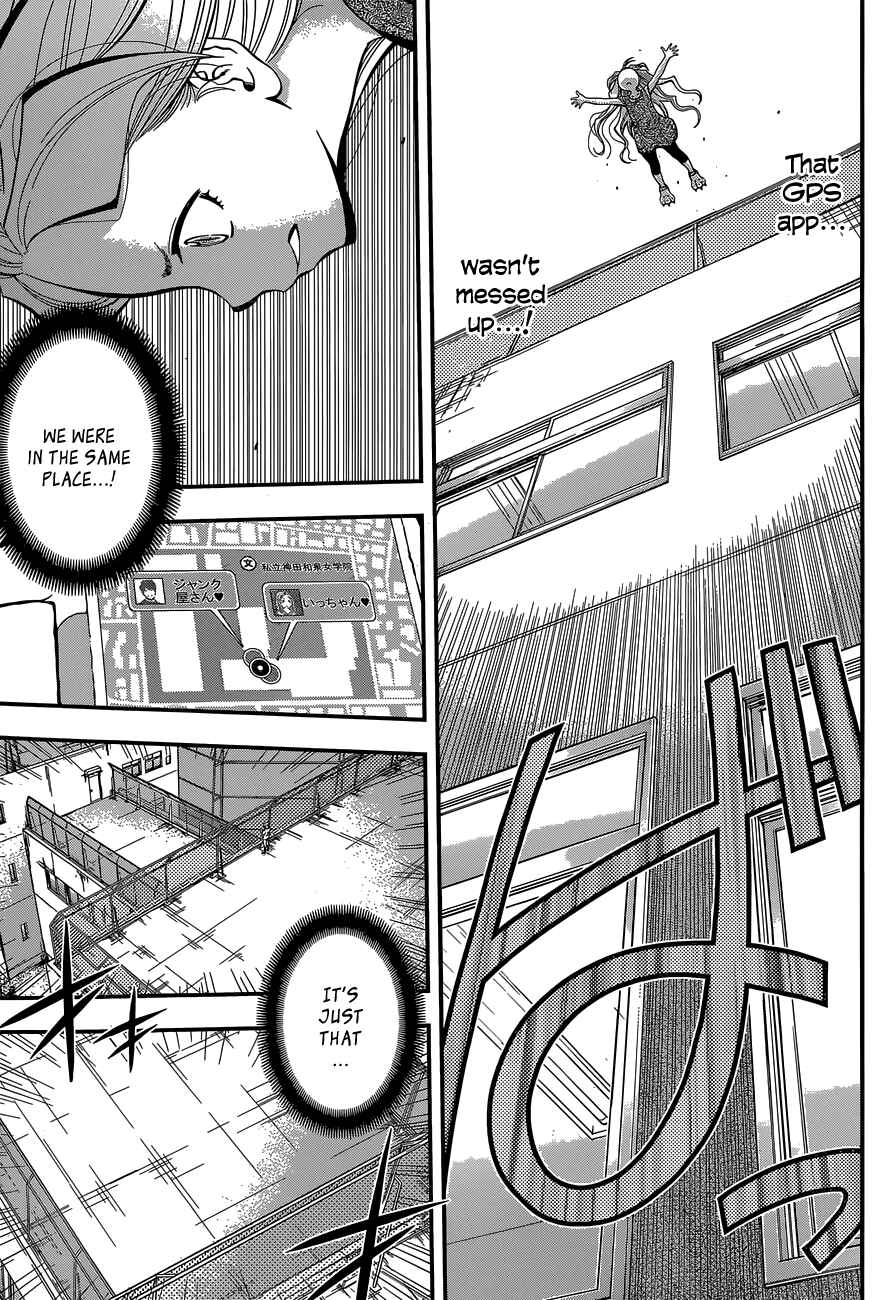 Page 13 Chapter 34 Youkai Shoujo ―Monsuga―