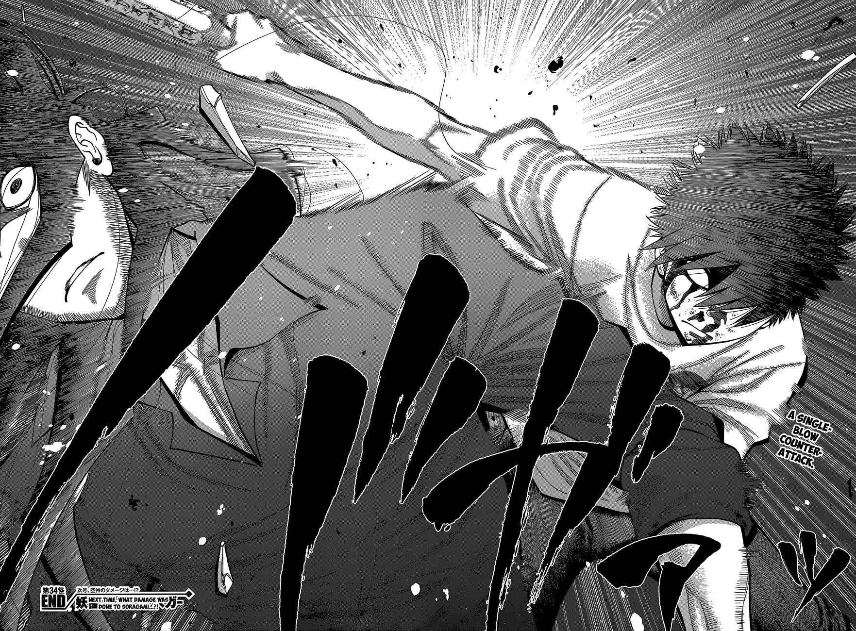 Page 17 Chapter 34 Youkai Shoujo ―Monsuga―