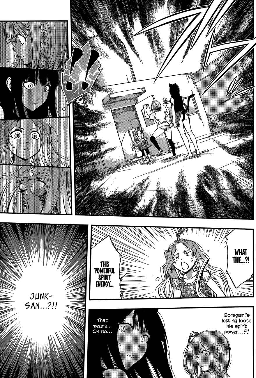 Page 3 Chapter 34 Youkai Shoujo ―Monsuga―
