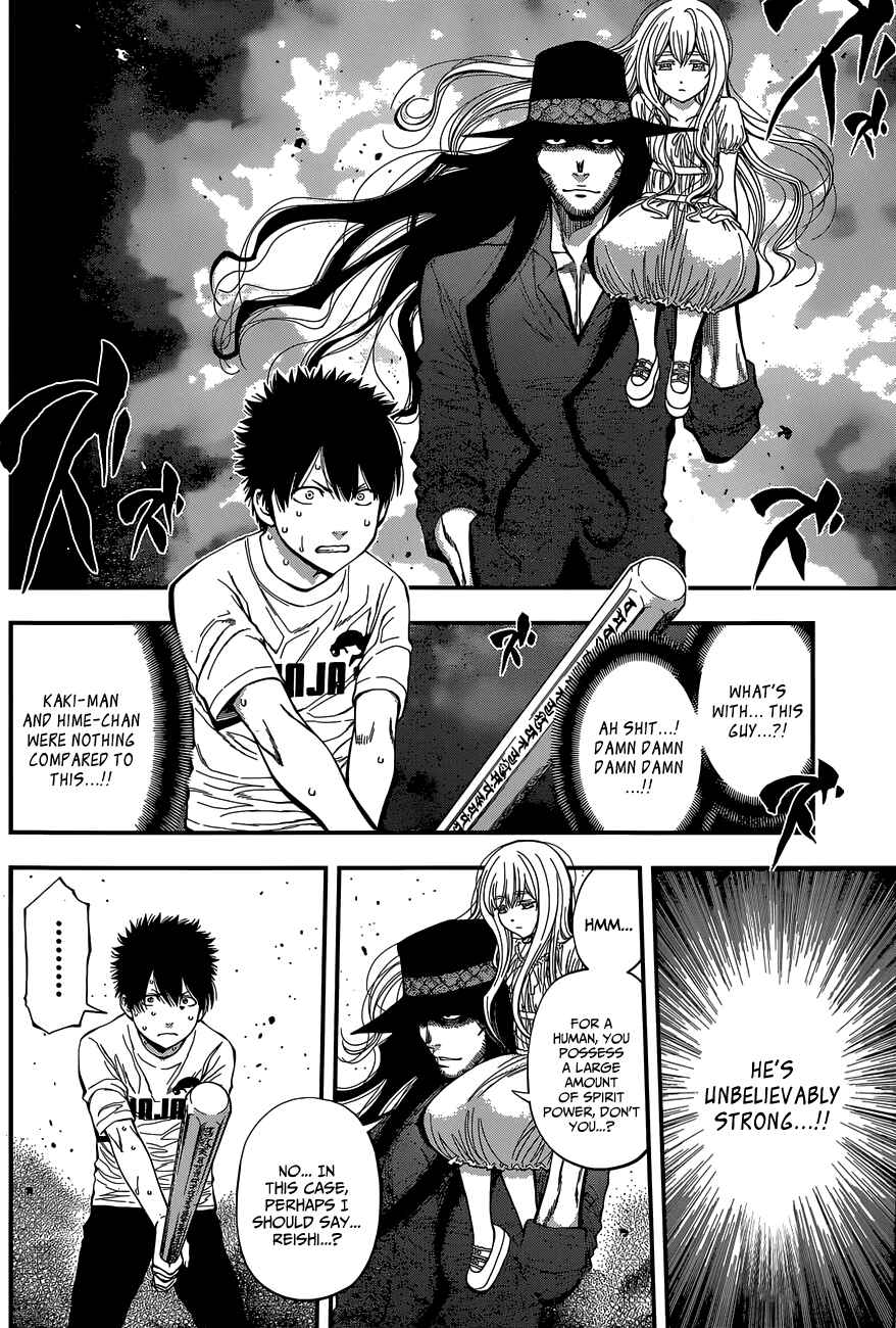 Page 4 Chapter 34 Youkai Shoujo ―Monsuga―