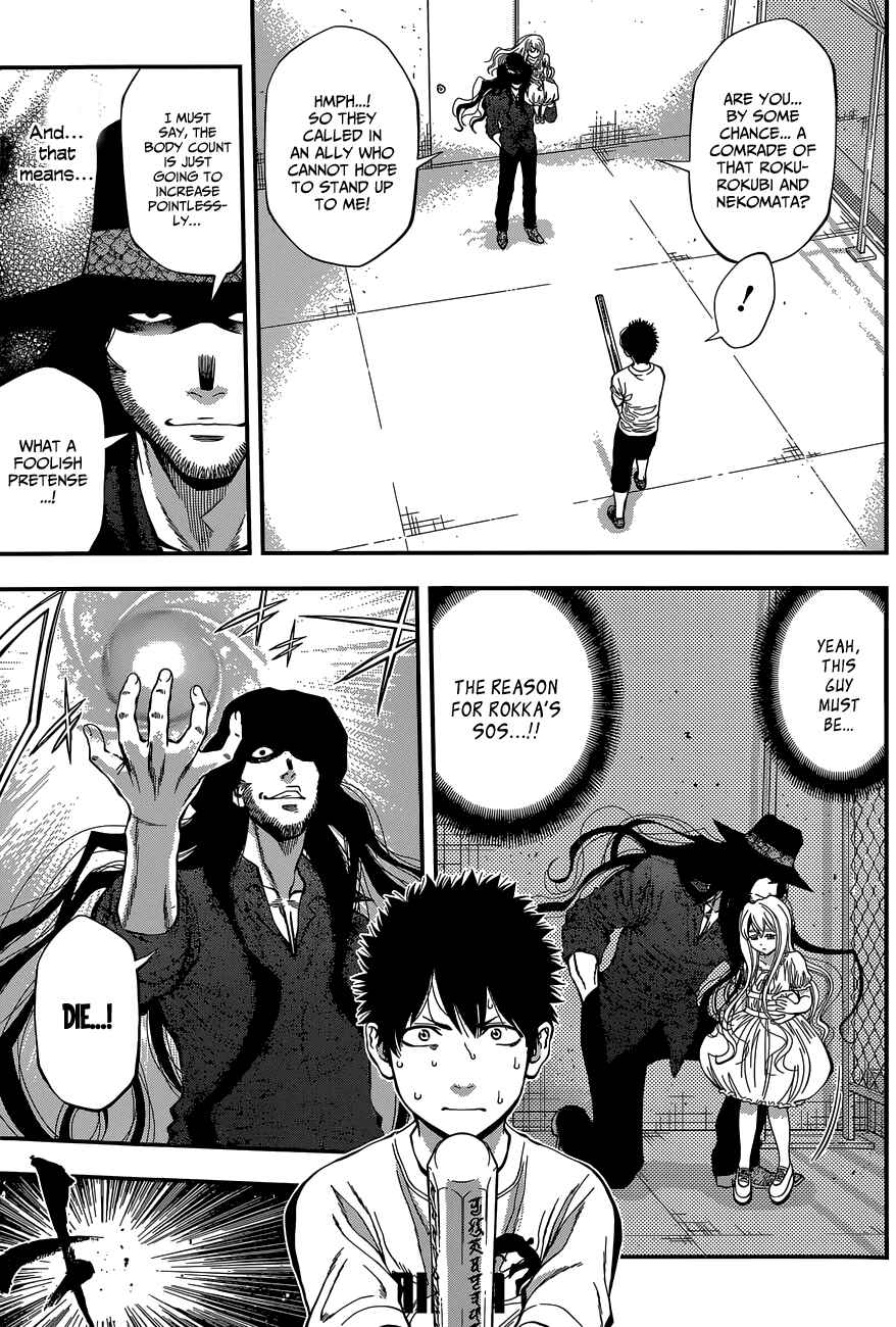 Page 5 Chapter 34 Youkai Shoujo ―Monsuga―