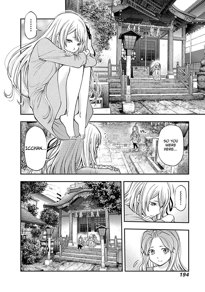 Page 11 Chapter 144 Youkai Shoujo ―Monsuga―