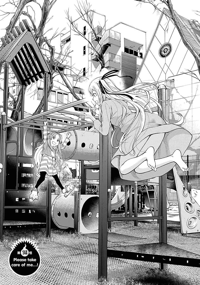Page 4 Chapter 144 Youkai Shoujo ―Monsuga―