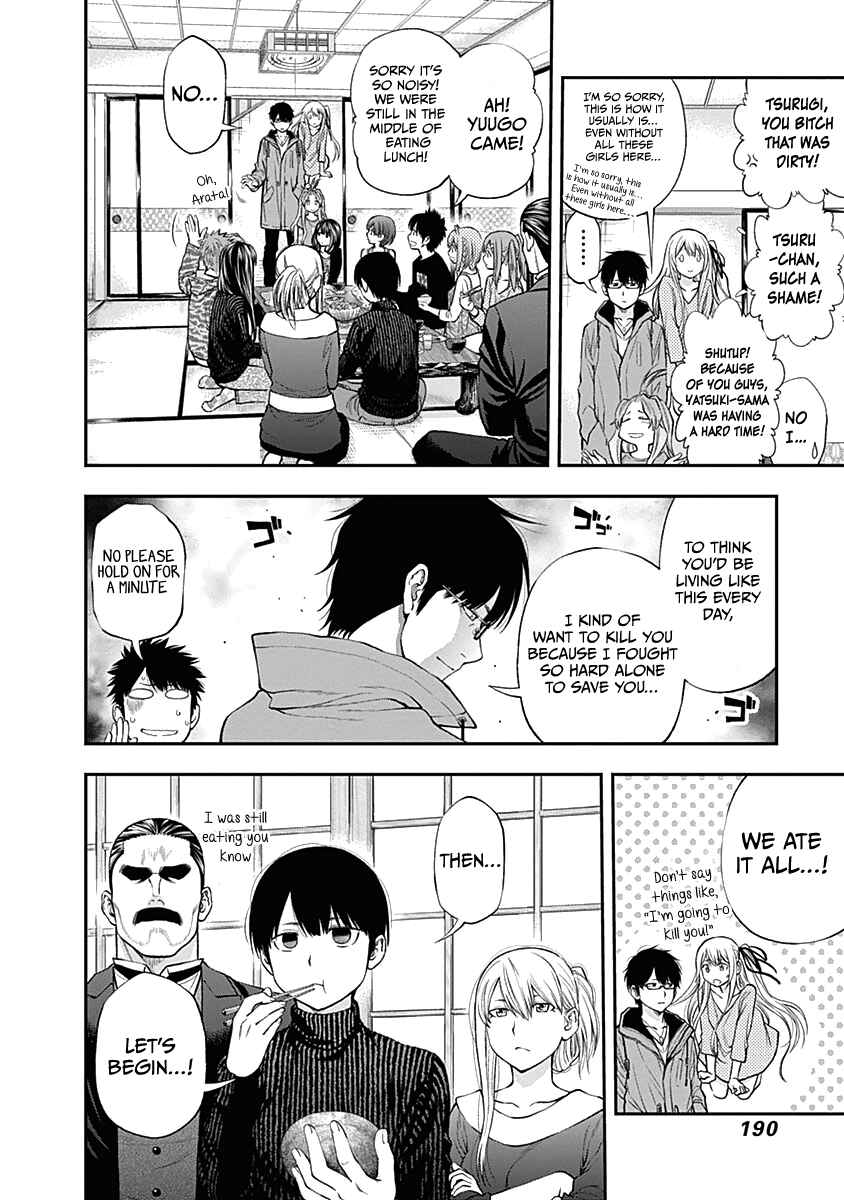 Page 7 Chapter 144 Youkai Shoujo ―Monsuga―