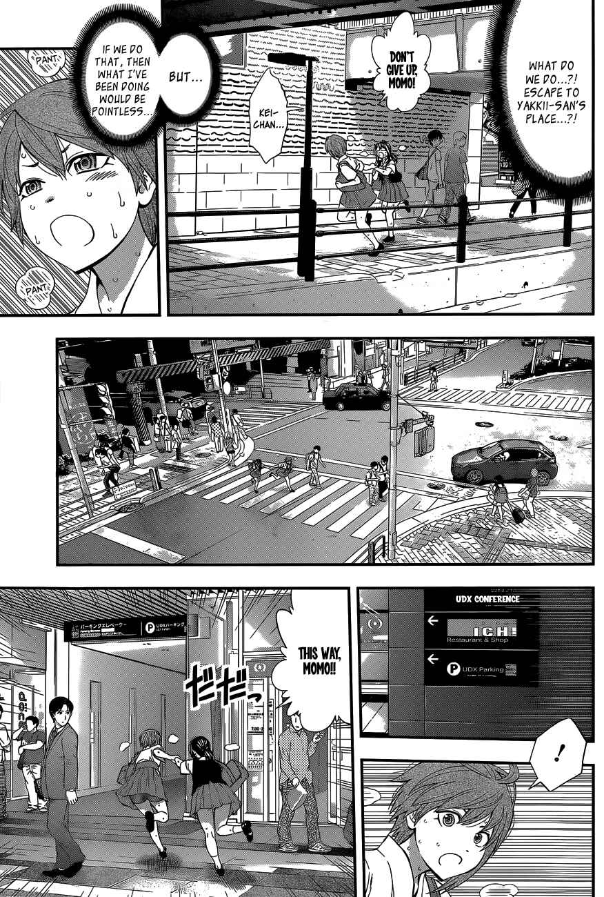 Page 10 Chapter 63 Youkai Shoujo ―Monsuga―