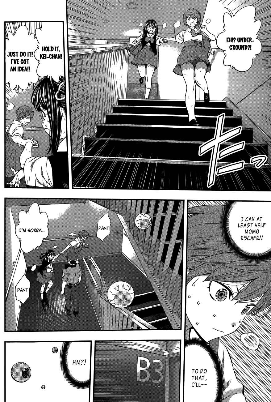 Page 11 Chapter 63 Youkai Shoujo ―Monsuga―