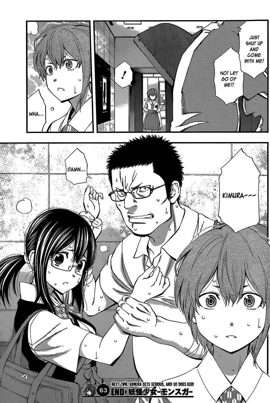 Page 19 Chapter 63 Youkai Shoujo ―Monsuga―