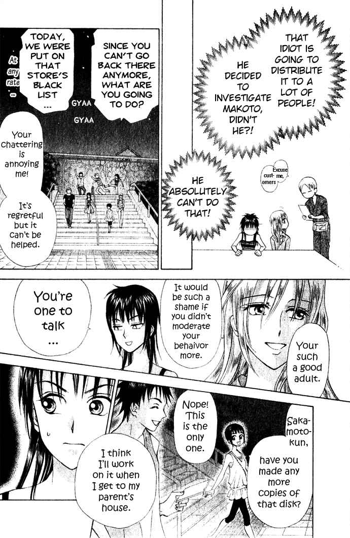 Page 24 Chapter 7 W Juliet II