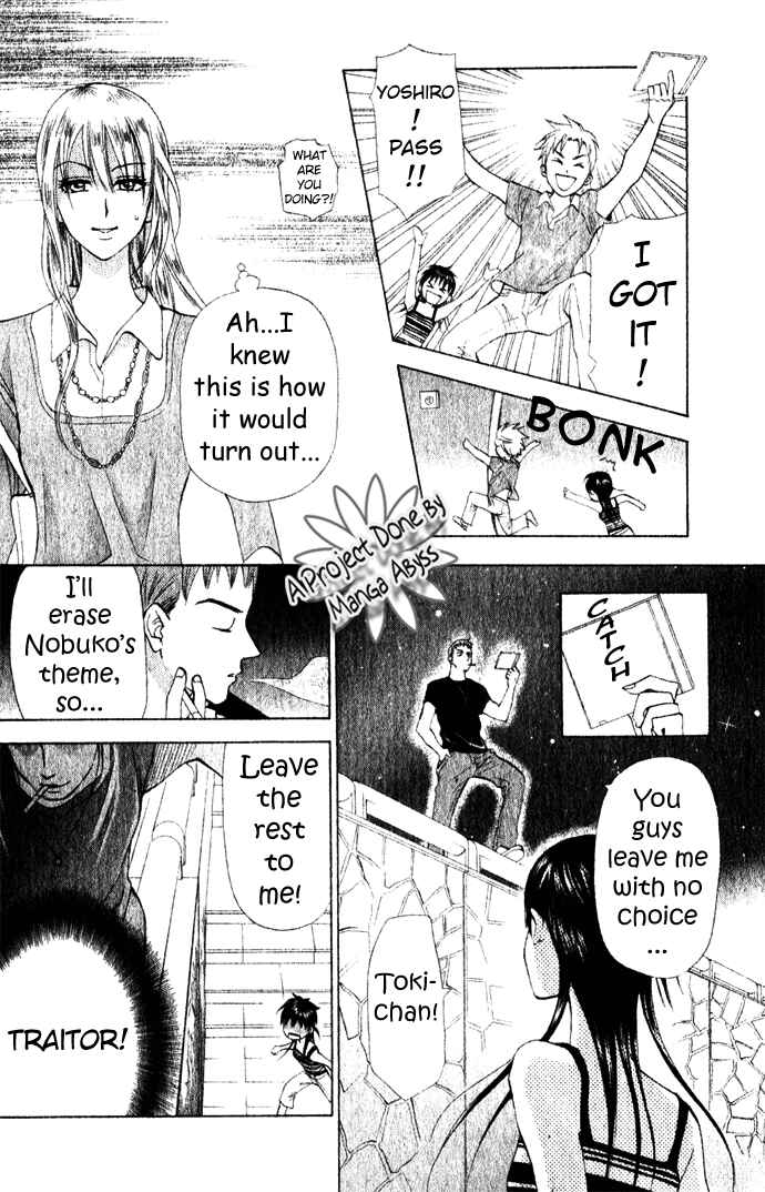 Page 26 Chapter 7 W Juliet II