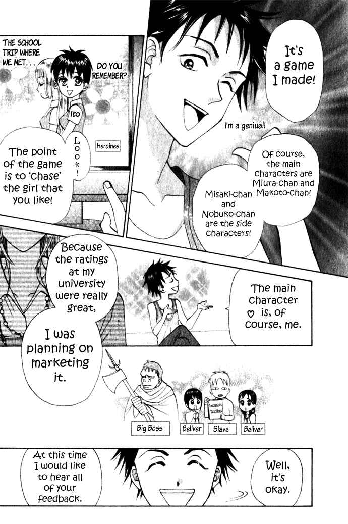 Page 36 Chapter 7 W Juliet II