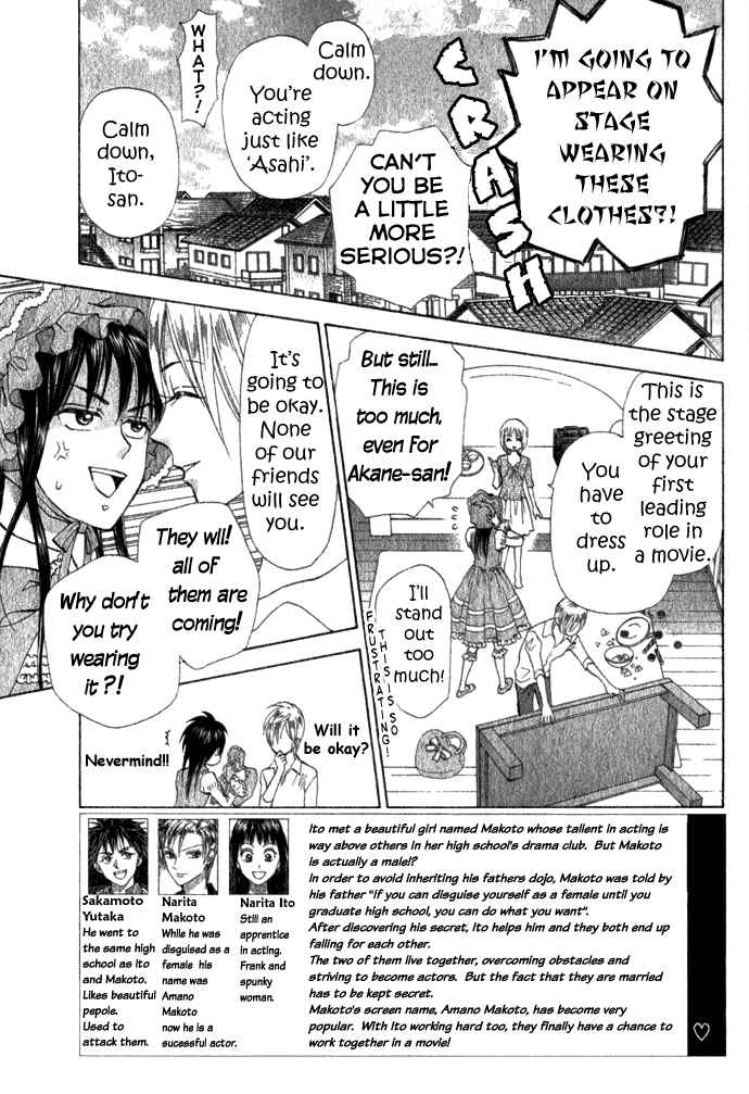 Page 4 Chapter 7 W Juliet II