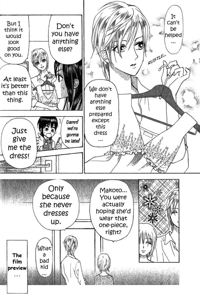 Page 5 Chapter 7 W Juliet II
