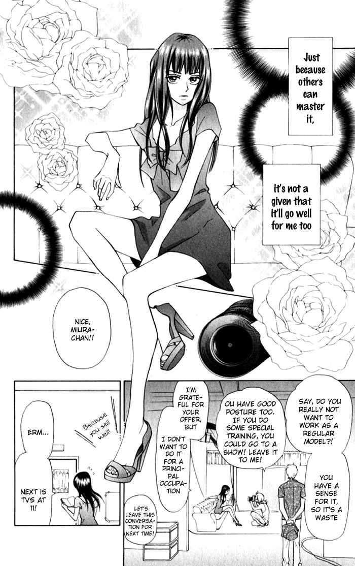 Page 19 Chapter 10 W Juliet II