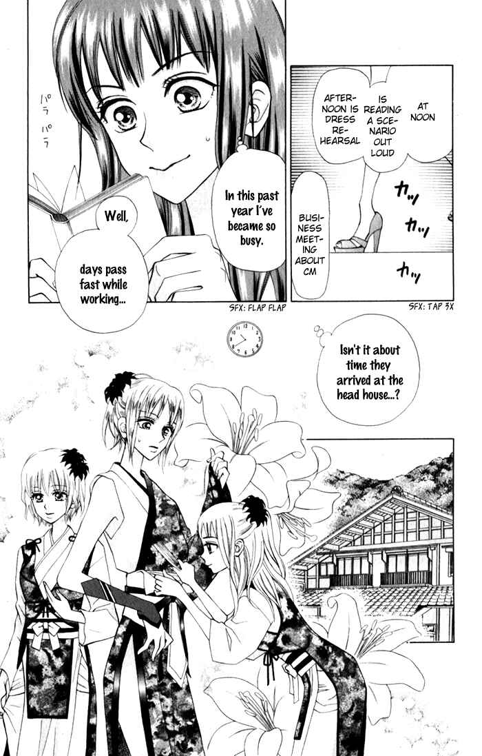 Page 20 Chapter 10 W Juliet II