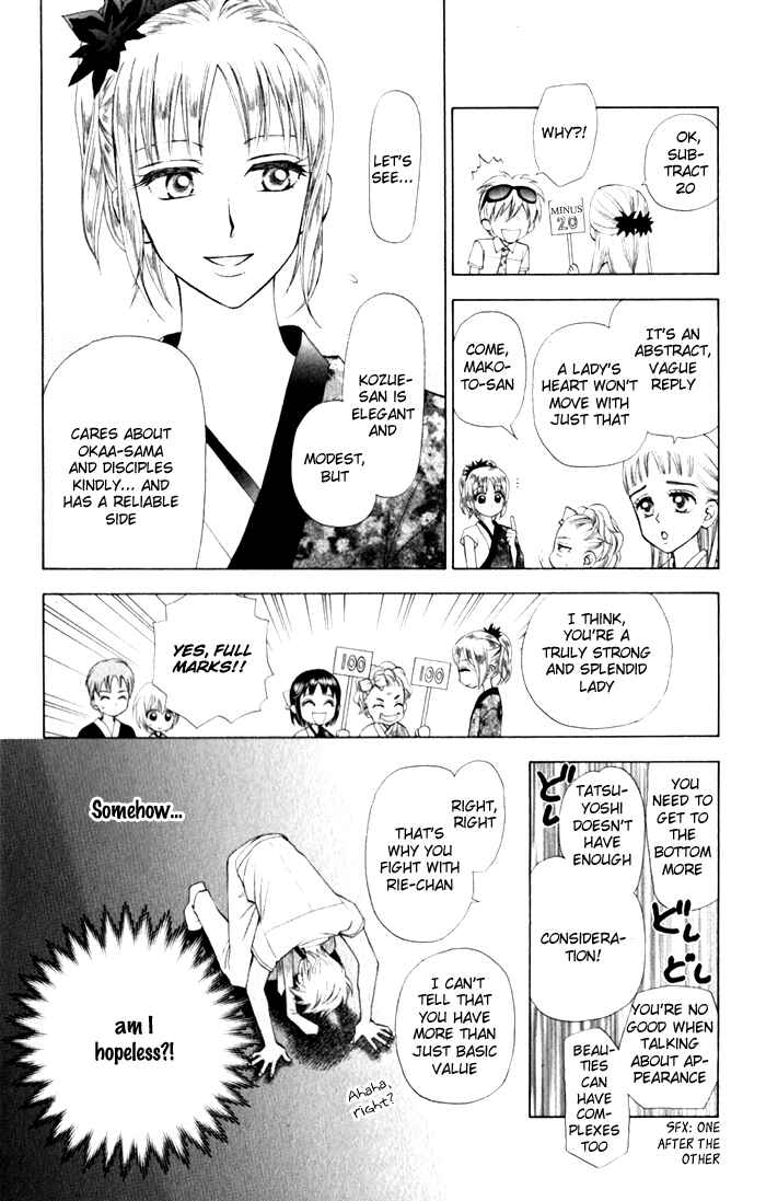 Page 29 Chapter 10 W Juliet II
