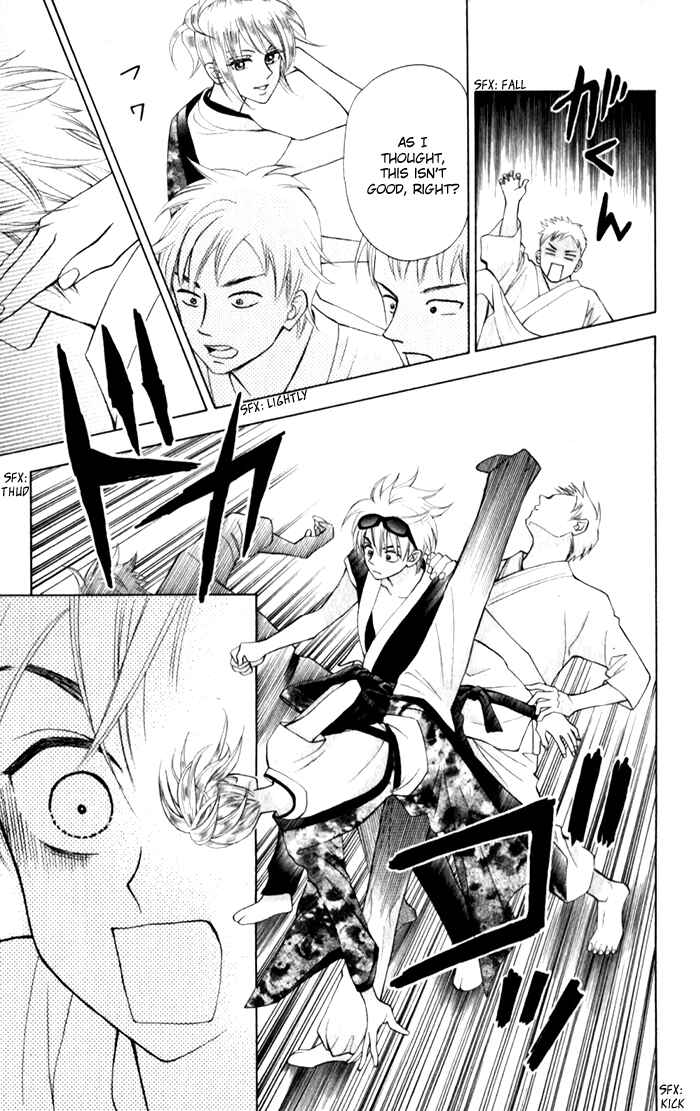 Page 38 Chapter 10 W Juliet II