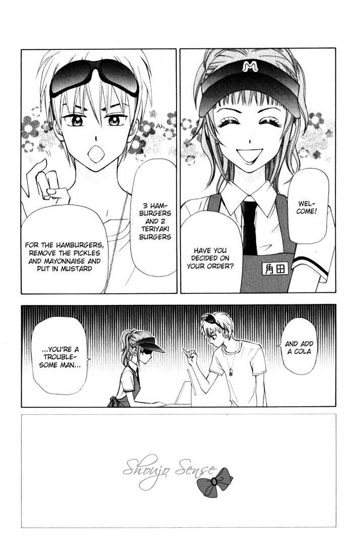 Page 4 Chapter 10 W Juliet II