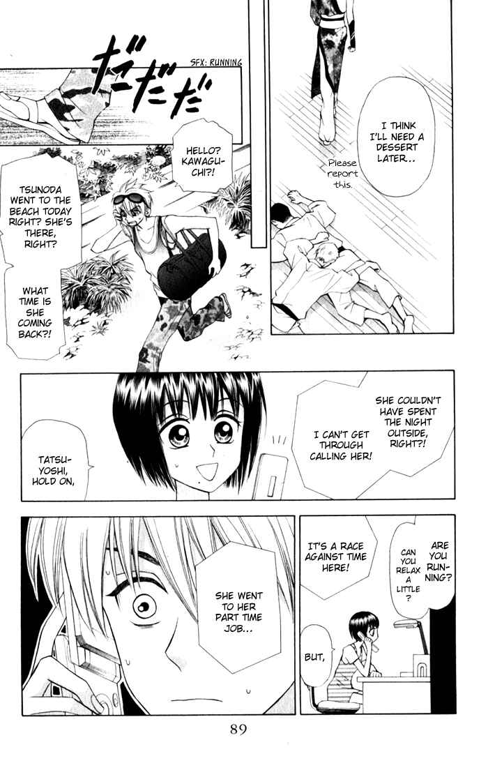 Page 42 Chapter 10 W Juliet II