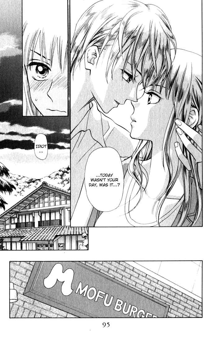 Page 48 Chapter 10 W Juliet II
