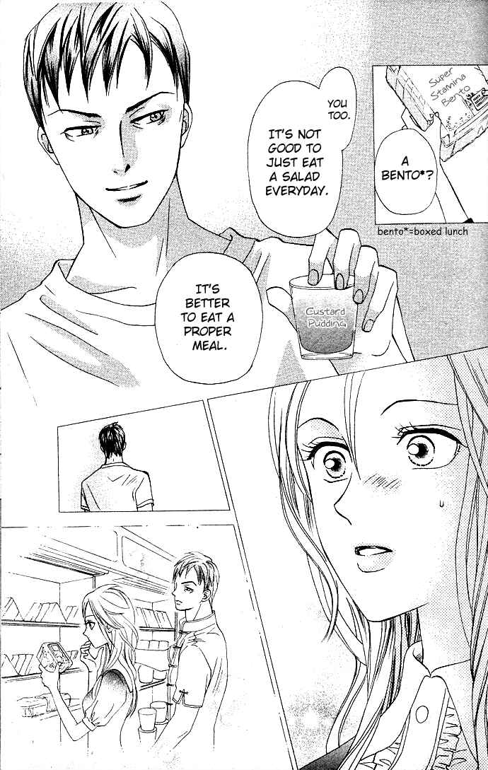 Page 20 Chapter 6 W Juliet II