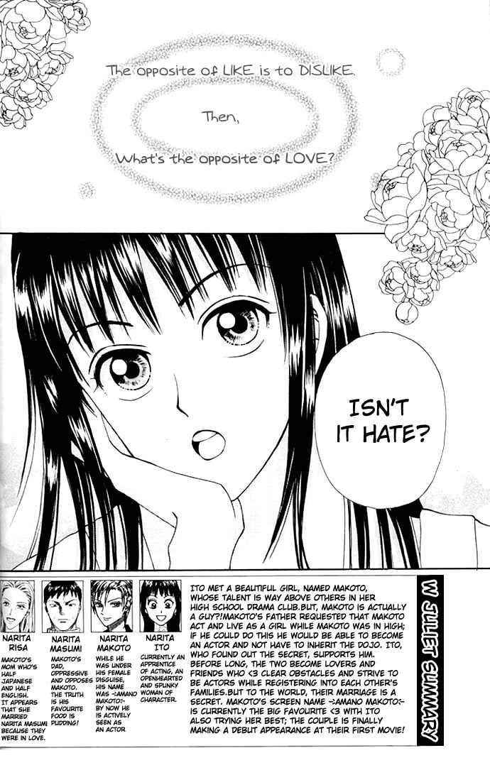 Page 3 Chapter 6 W Juliet II