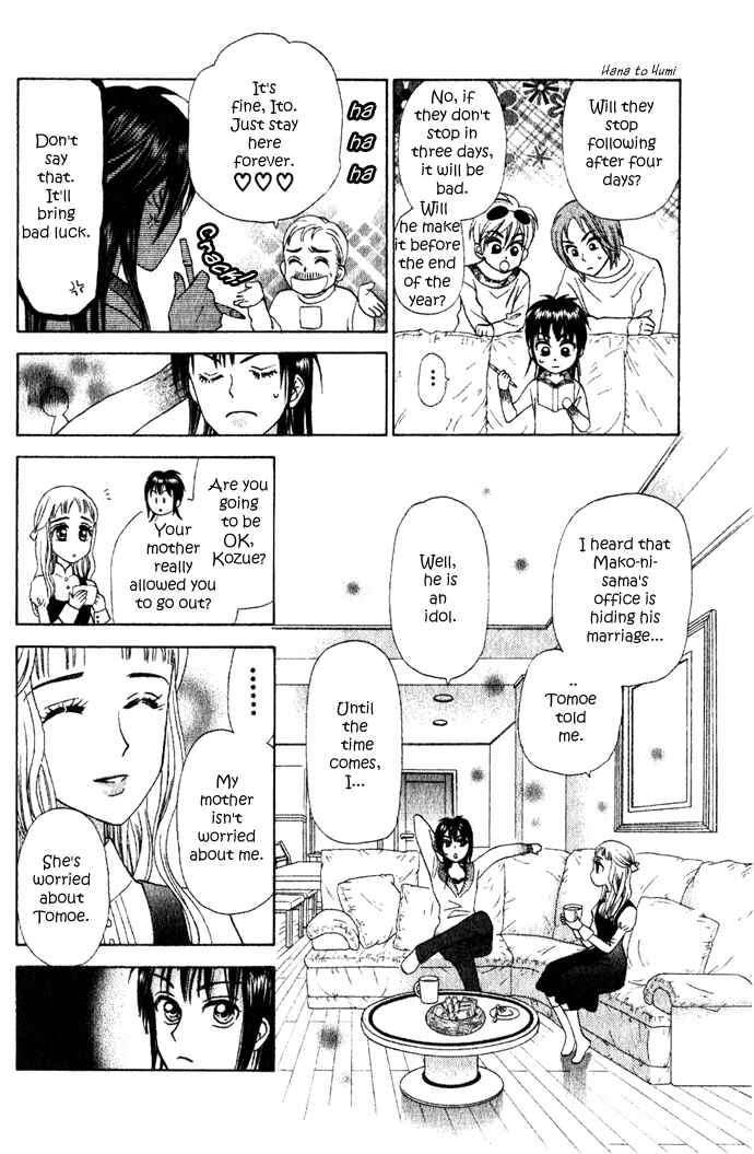 Page 24 Chapter 5 W Juliet II