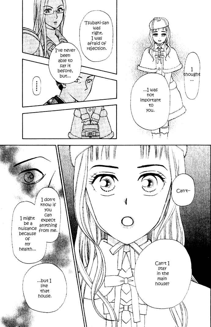 Page 43 Chapter 5 W Juliet II
