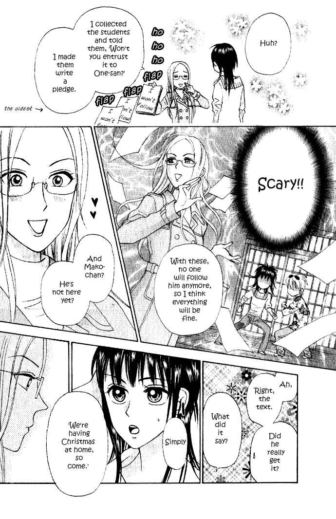 Page 48 Chapter 5 W Juliet II