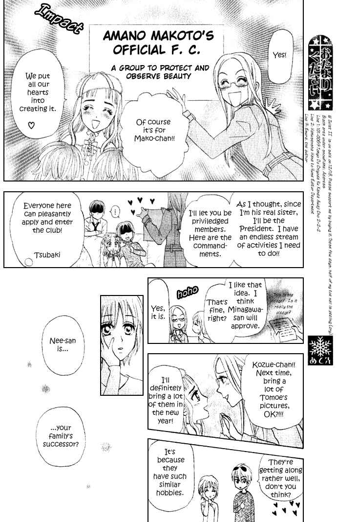 Page 56 Chapter 5 W Juliet II