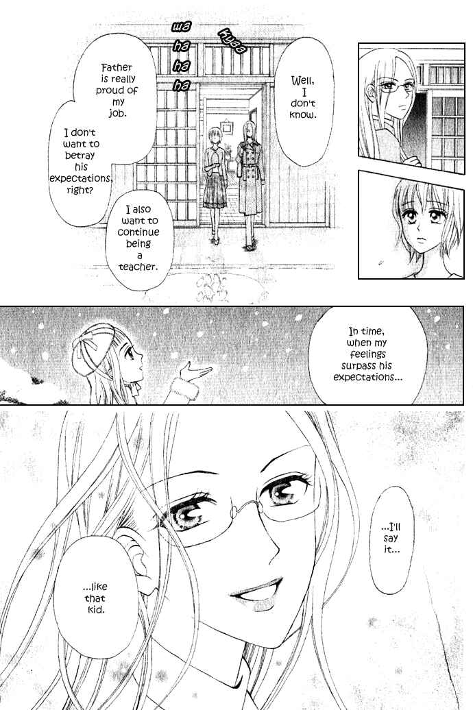Page 57 Chapter 5 W Juliet II