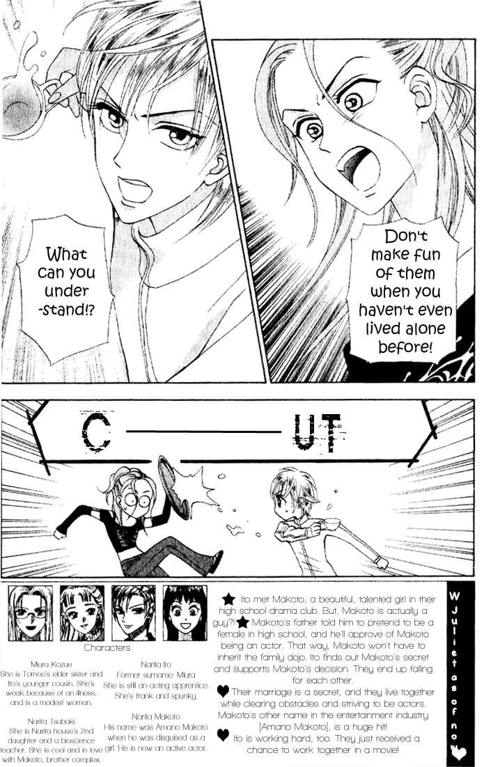 Page 9 Chapter 5 W Juliet II