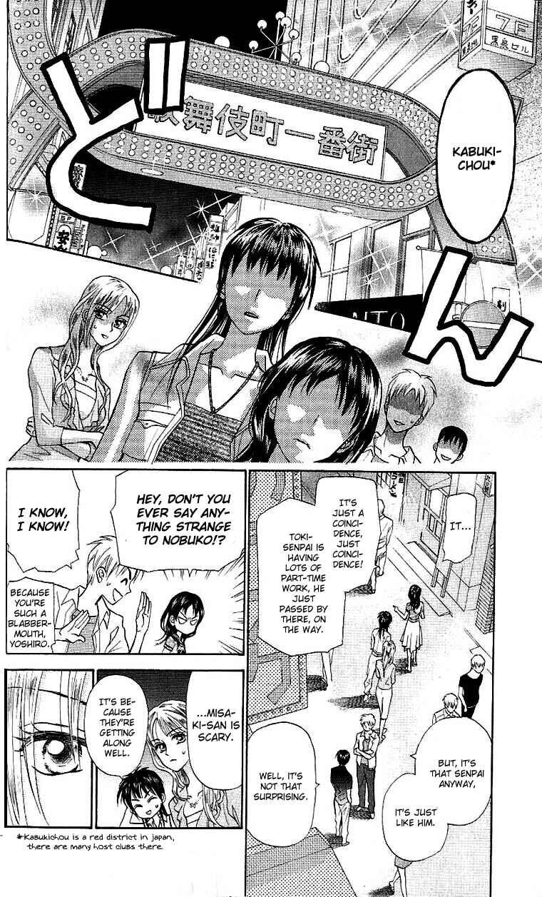 Page 10 Chapter 4 W Juliet II