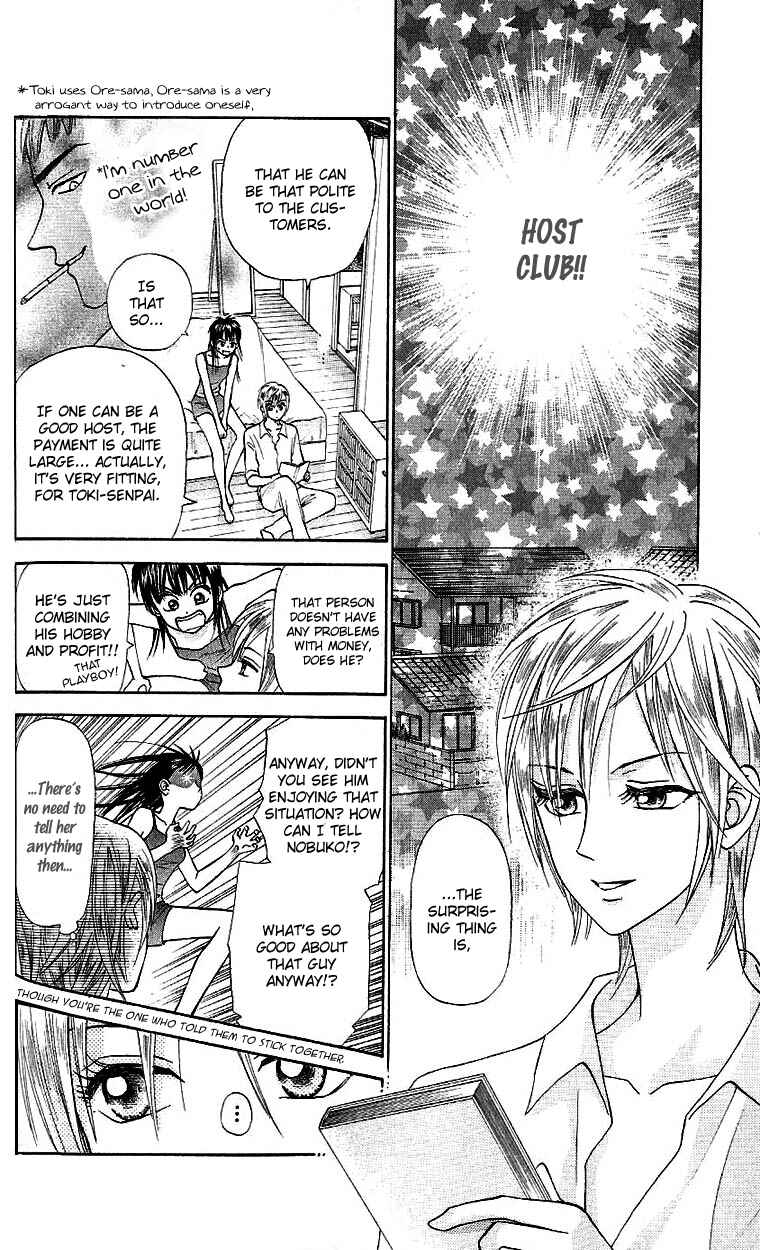 Page 12 Chapter 4 W Juliet II