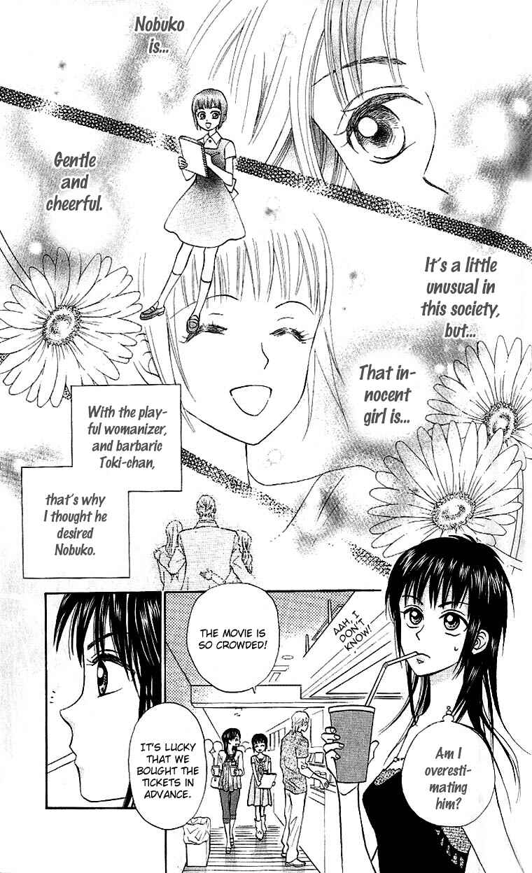 Page 15 Chapter 4 W Juliet II