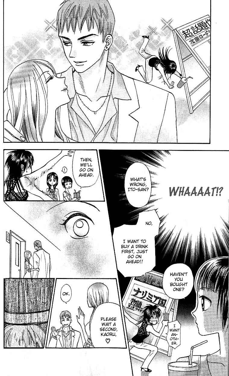 Page 16 Chapter 4 W Juliet II