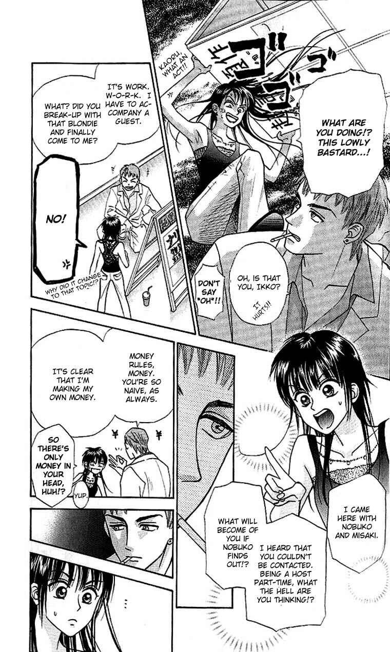 Page 17 Chapter 4 W Juliet II